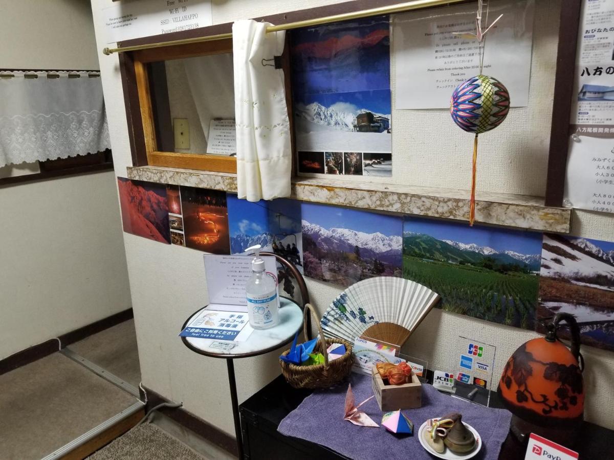 Lodge Villa Happo Хакуба Екстериор снимка