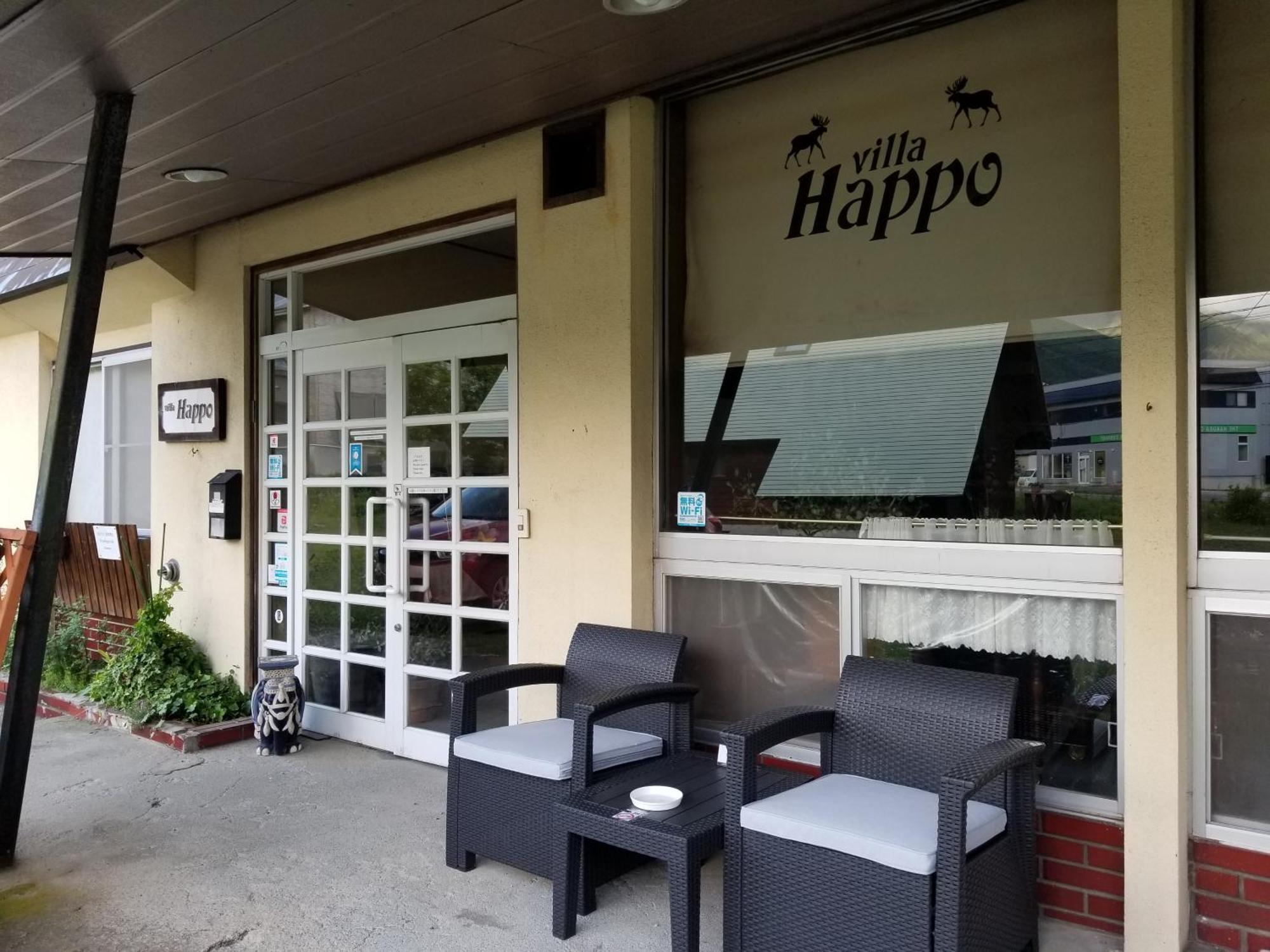 Lodge Villa Happo Хакуба Екстериор снимка