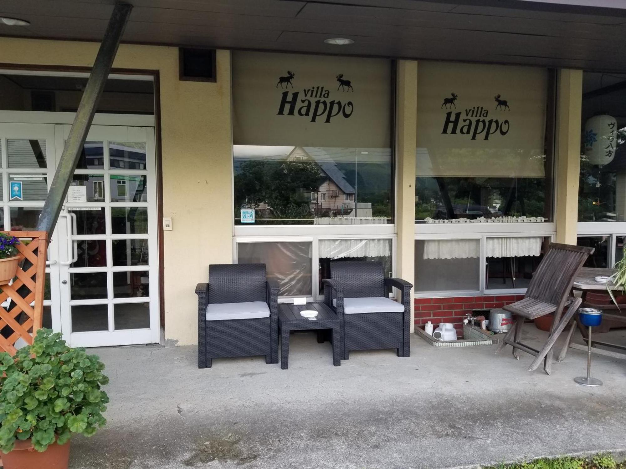 Lodge Villa Happo Хакуба Екстериор снимка