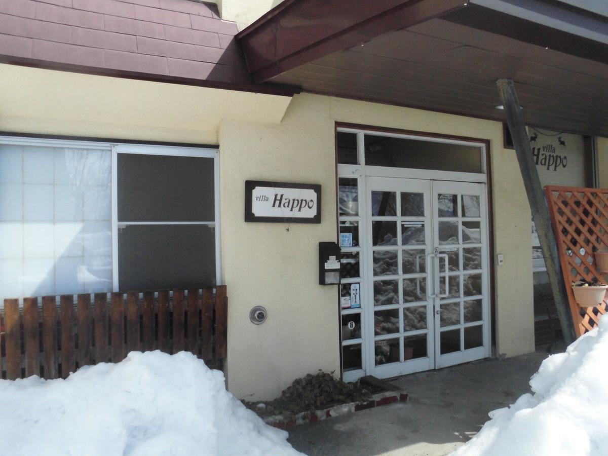 Lodge Villa Happo Хакуба Екстериор снимка