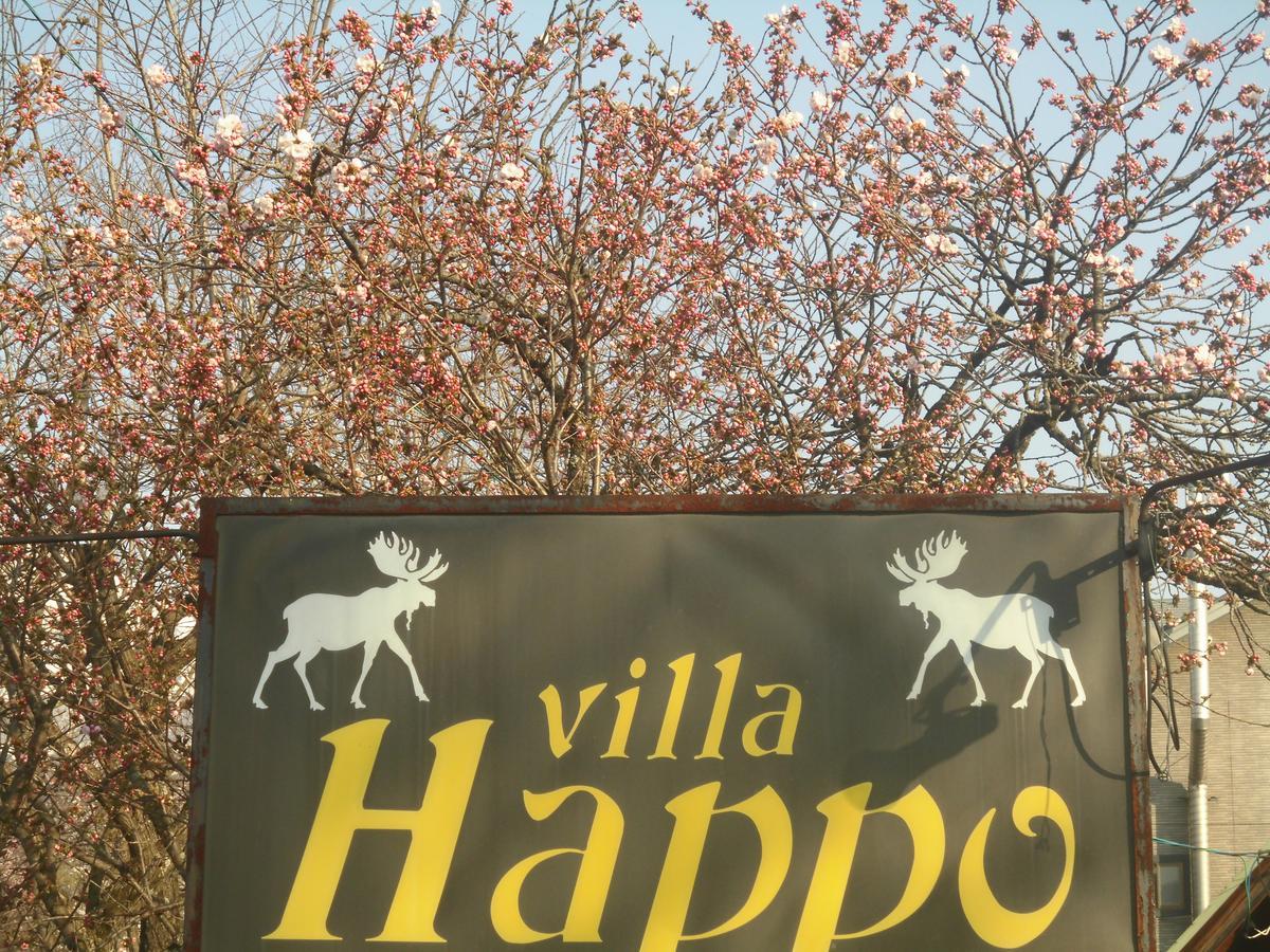 Lodge Villa Happo Хакуба Екстериор снимка